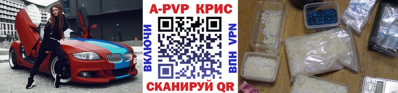 APVP СК  как найти   мега ссылка  Южно-Сухокумск 