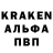 Кодеиновый сироп Lean Purple Drank aga0037