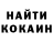 Кетамин VHQ Ljuba Samarkina