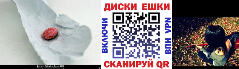 ЭКСТАЗИ бентли Южно-Сухокумск