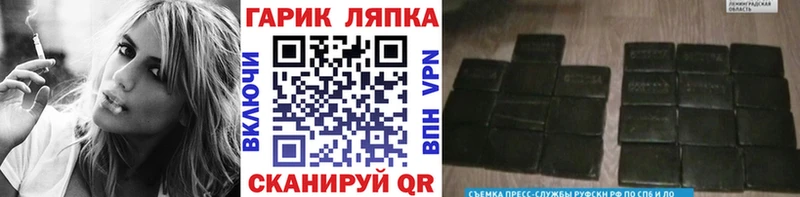 Гашиш гарик Южно-Сухокумск