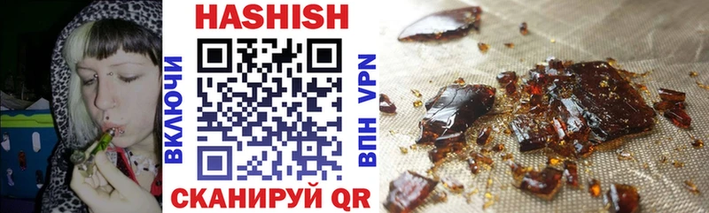 Гашиш Cannabis Южно-Сухокумск
