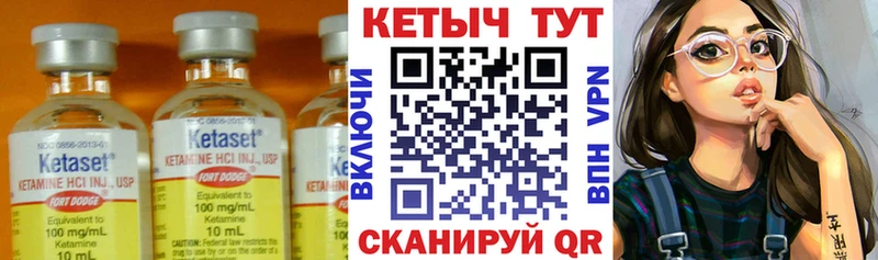 КЕТАМИН VHQ  хочу   Южно-Сухокумск 
