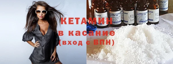 гашишное масло Верея
