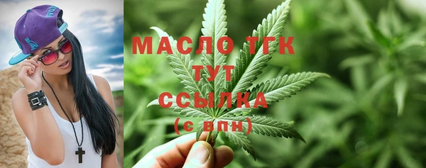 гашишное масло Верея