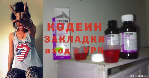 гашишное масло Верея