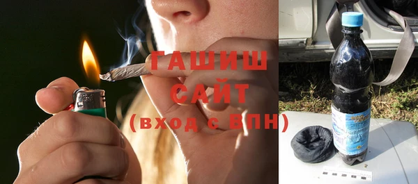 гашишное масло Верея