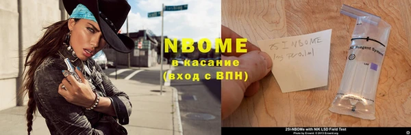 гашишное масло Верея