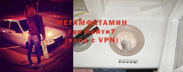 гашишное масло Верея