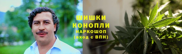 гашишное масло Верея