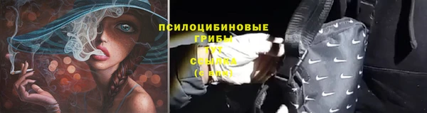 гашишное масло Верея
