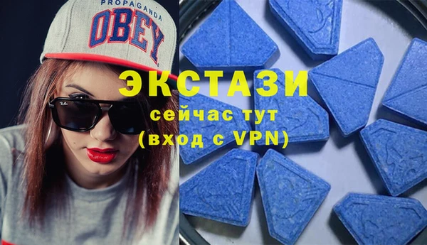гашишное масло Верея