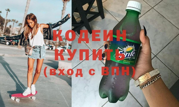 гашишное масло Верея