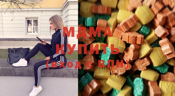 гашишное масло Верея
