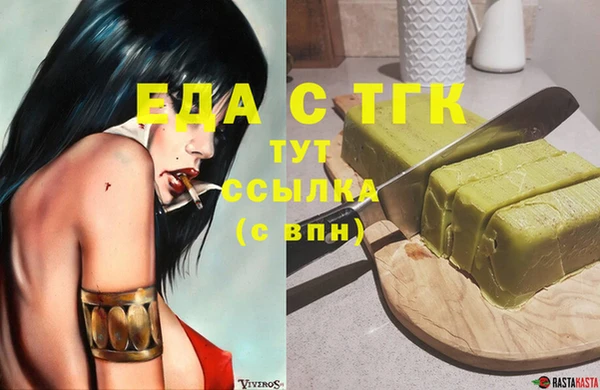 гашишное масло Верея