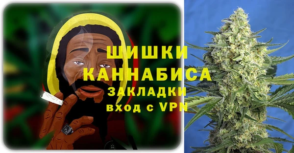 гашишное масло Верея
