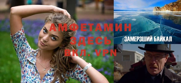 гашишное масло Верея