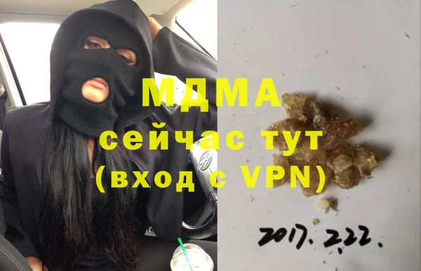 гашишное масло Верея