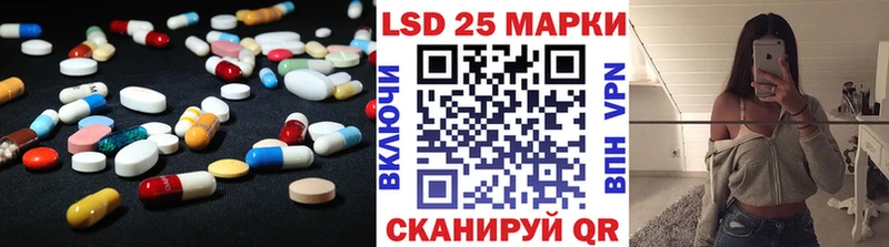 LSD-25 экстази кислота  Южно-Сухокумск 