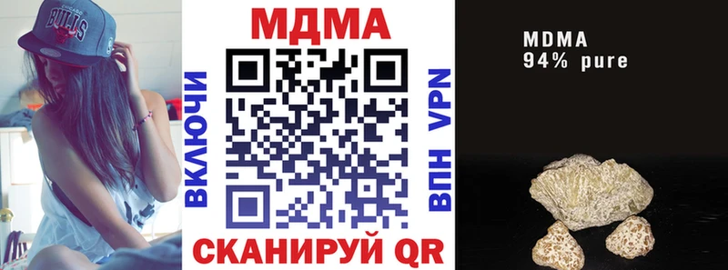 MDMA Molly цена Южно-Сухокумск