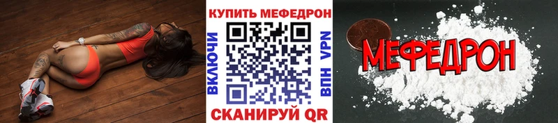 где можно купить   Южно-Сухокумск  МЕФ 4 MMC 
