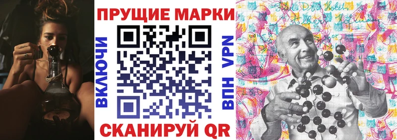 купить   Южно-Сухокумск  KRAKEN онион  Марки N-bome 1,5мг 