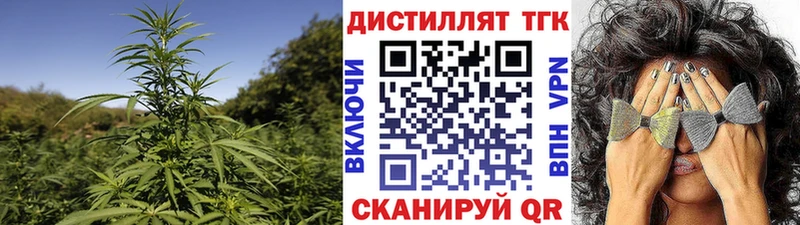 цены Южно-Сухокумск Дистиллят ТГК Wax