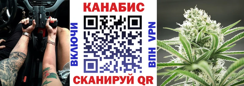 Каннабис White Widow  цена   Южно-Сухокумск 